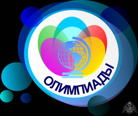 Перечень олимпиад