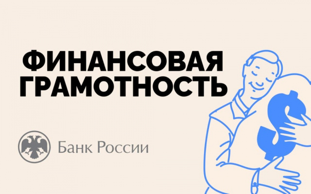 Информационно-просветительские материалы